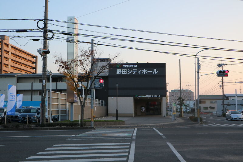 野田シティホール 外観２
