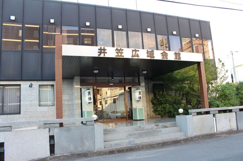 井笠広域会館　笠岡ホール 外観２