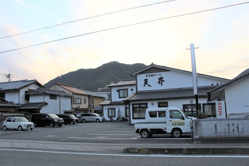 天法堂ホール　天界 外観１