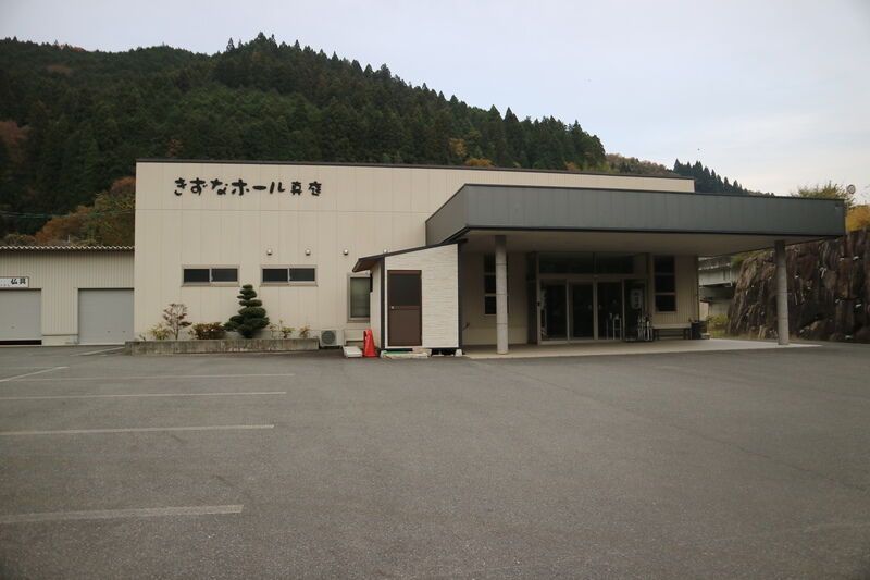 きずなホール真庭 外観２