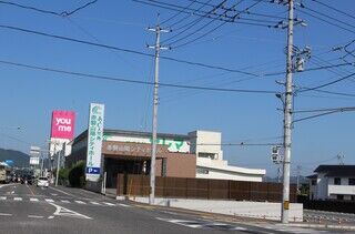 赤磐山陽シティホール