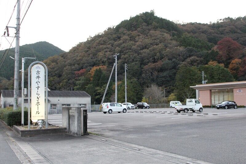 やすらぎホール赤磐吉井 駐車場１