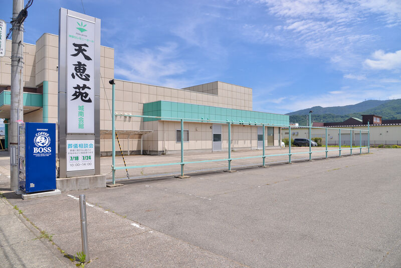 天恵苑 城南会館 駐車場