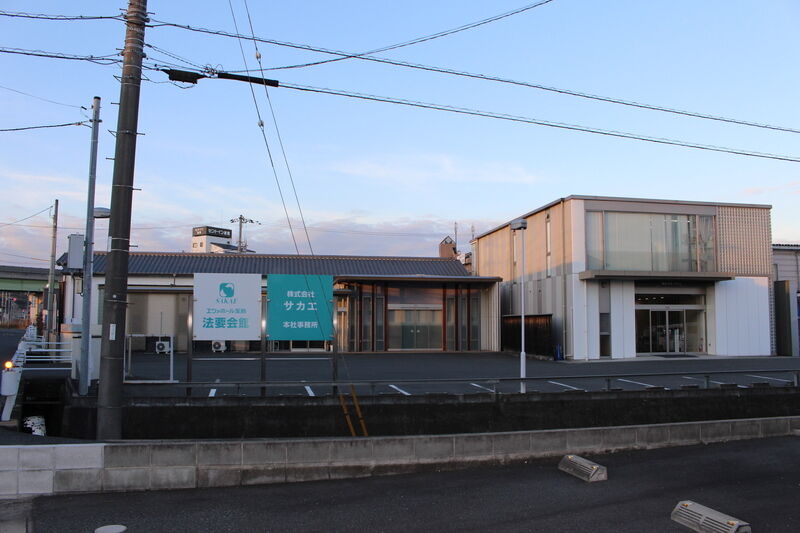 エヴァホール玉島法要会館 外観1