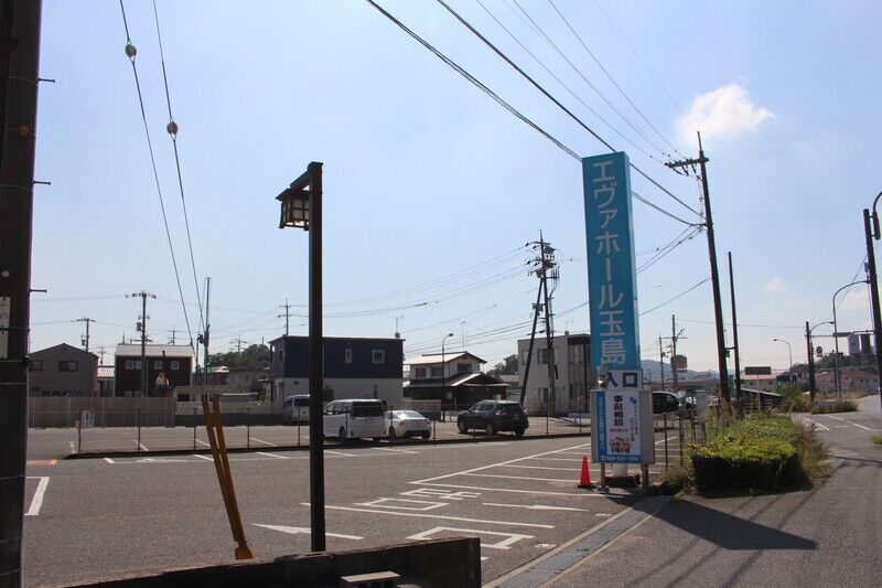 エヴァホール玉島 駐車場１