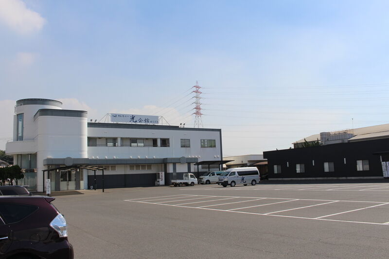 セレモニー光会館ゆうざき