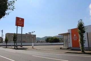 ファミリエ勇崎