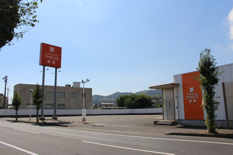 ファミリエ勇崎