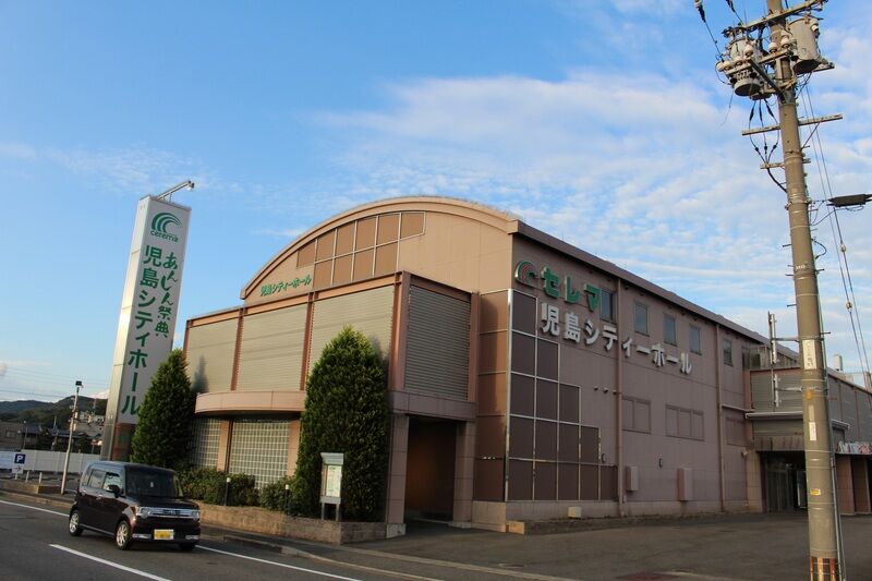 児島シティホール 外観３