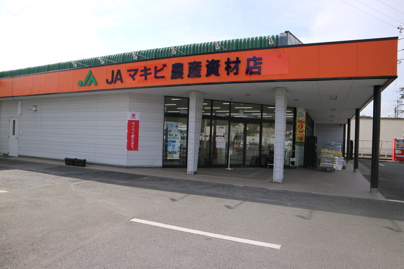 マキビ葬祭ホールまごころ