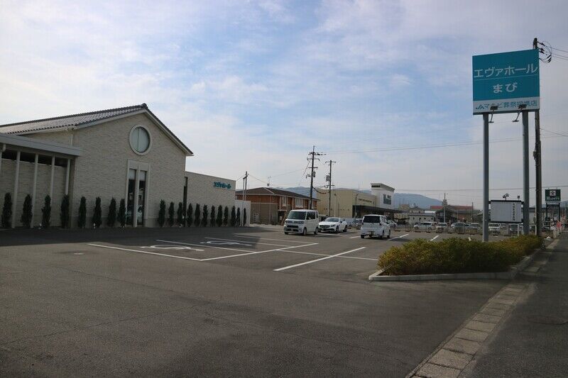 エヴァホールまび 外観２