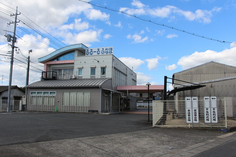 ふるーる ふなほホール 外観２