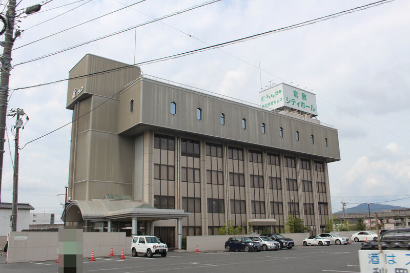 倉敷シティホール 外観１