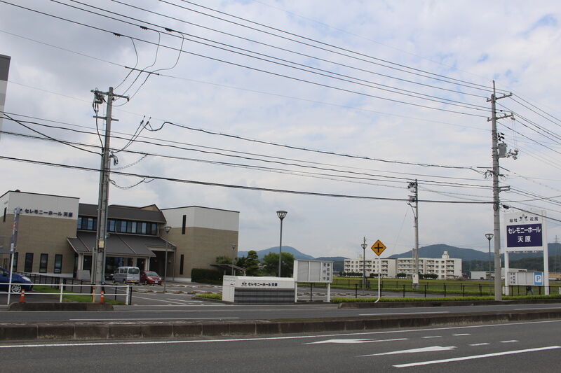 総社セレモニーホール天原 外観２