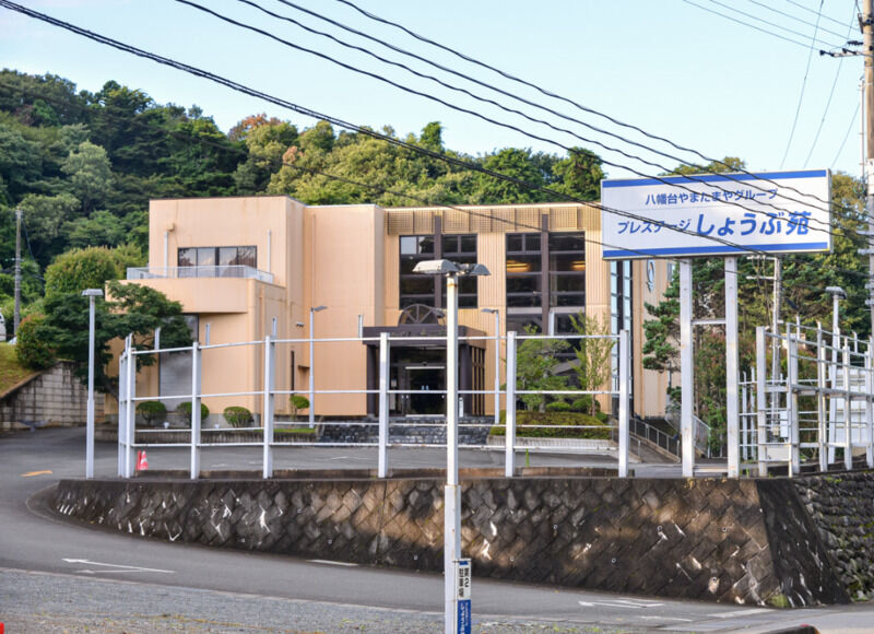 しょうぶ苑 植田 しょうぶ苑_外観1