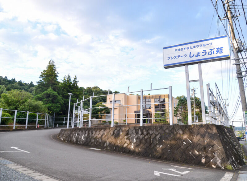 しょうぶ苑 植田 しょうぶ苑_入り口