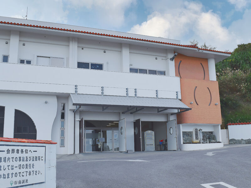 具志川葬祭場 入口