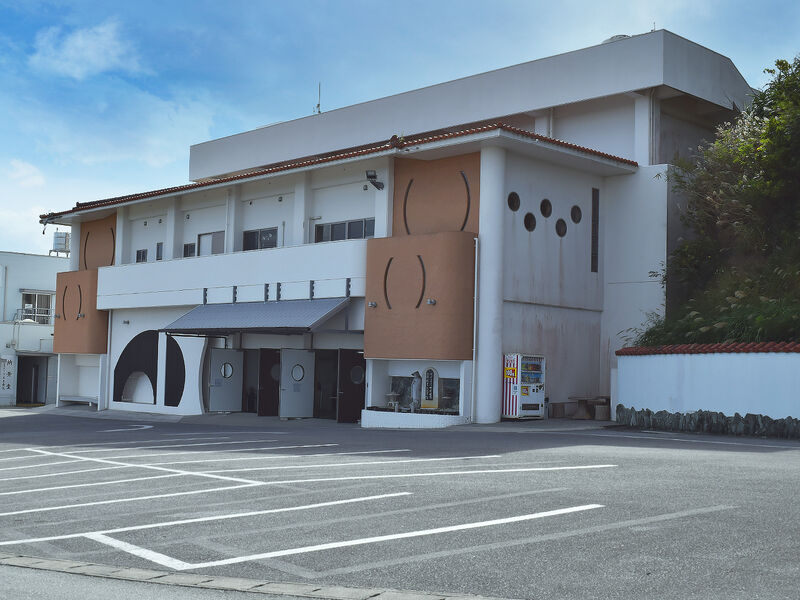 具志川葬祭場 外観
