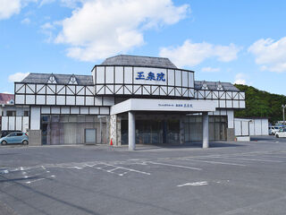 フェニックスホール具志川玉泉院