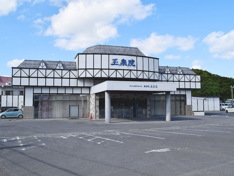フェニックスホール具志川玉泉院