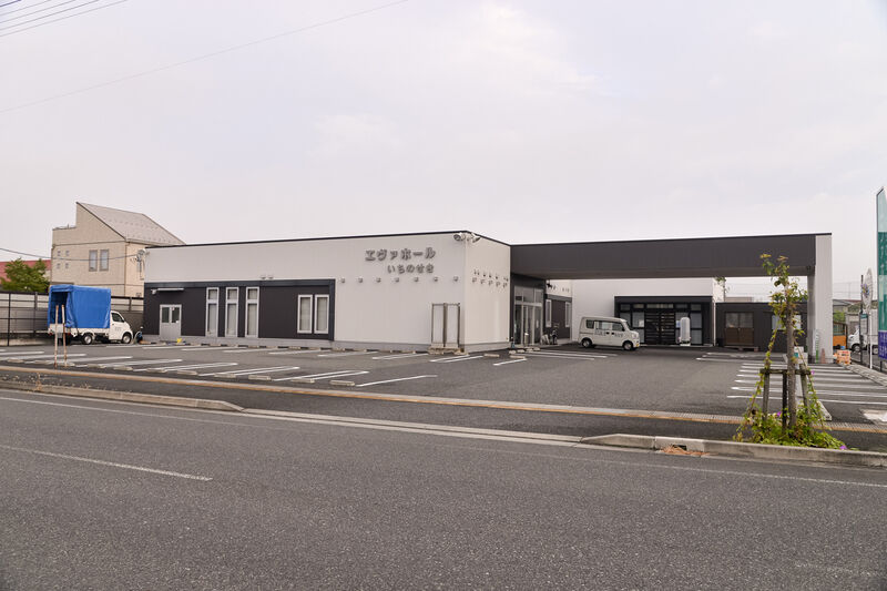 いちのせき斎場エヴァホールいちのきせ