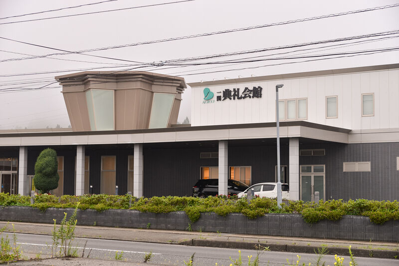 一関典礼会館 外観２