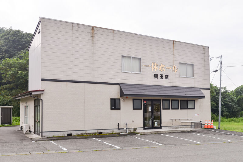 一休ホール興田店 外観２