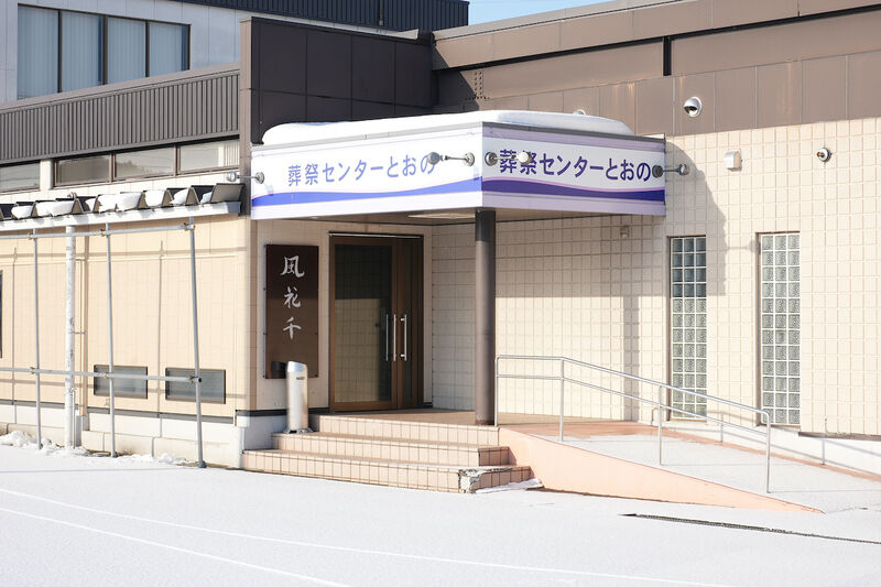 葬祭会館 風花千 入口1