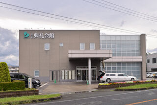 水沢典礼会館