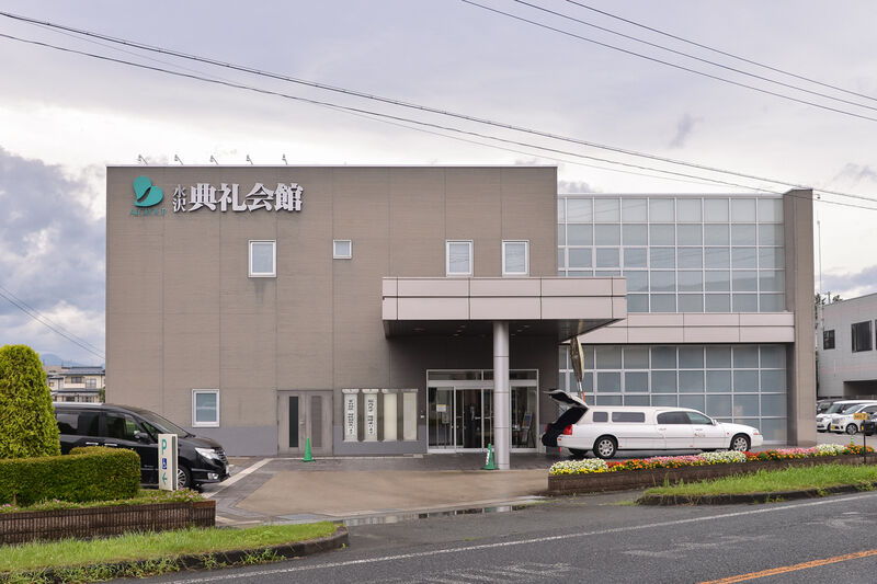 水沢典礼会館 外観１