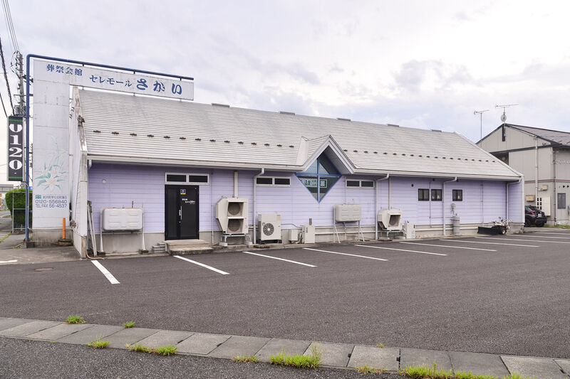 葬祭会館セレモールさかい 外観２