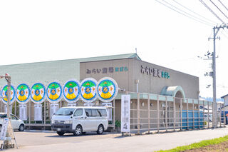 みらい斎場ほばら