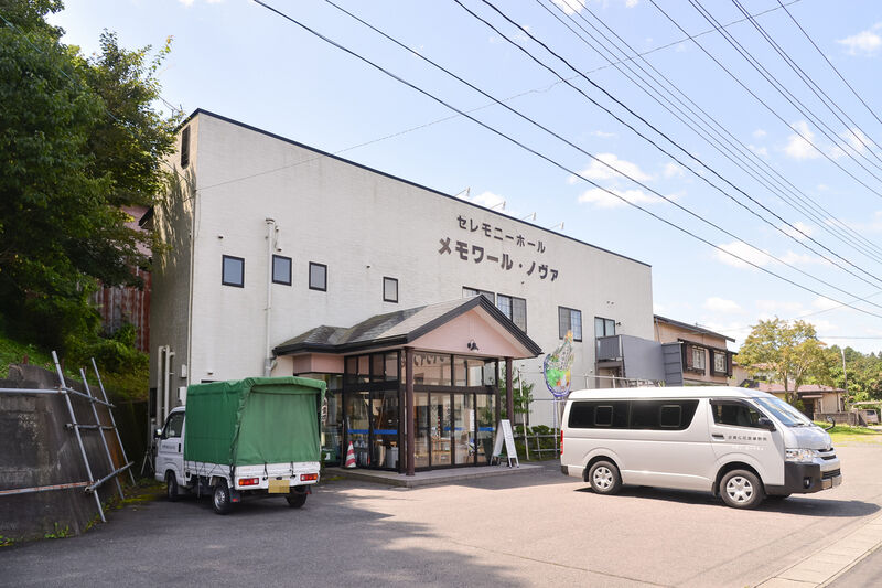 メモワールノヴァ川貫館 外観２
