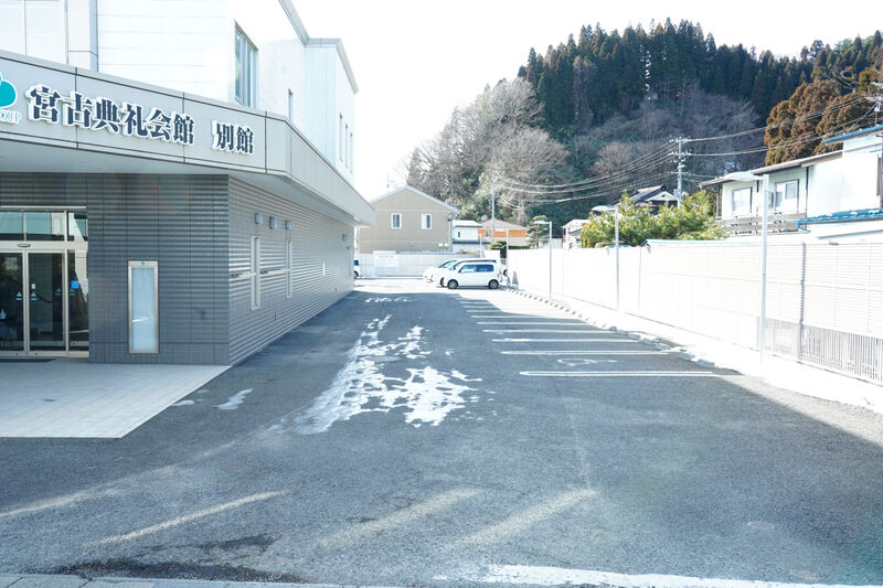 宮古典礼会館　別館 駐車場1