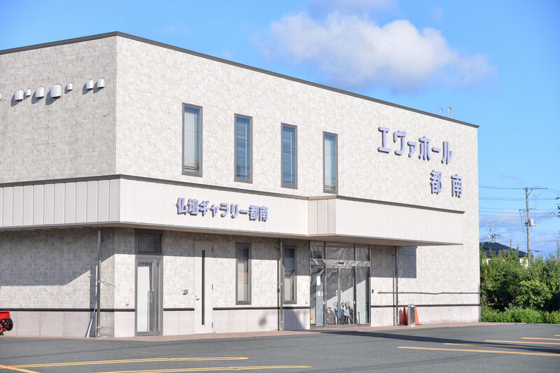 エヴァホール都南 外観３