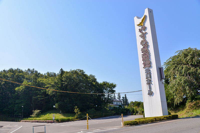 やすらぎ斎場松川ホール 入り口