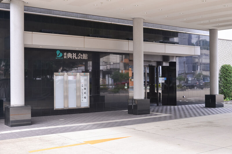 盛岡典礼会館 入り口２