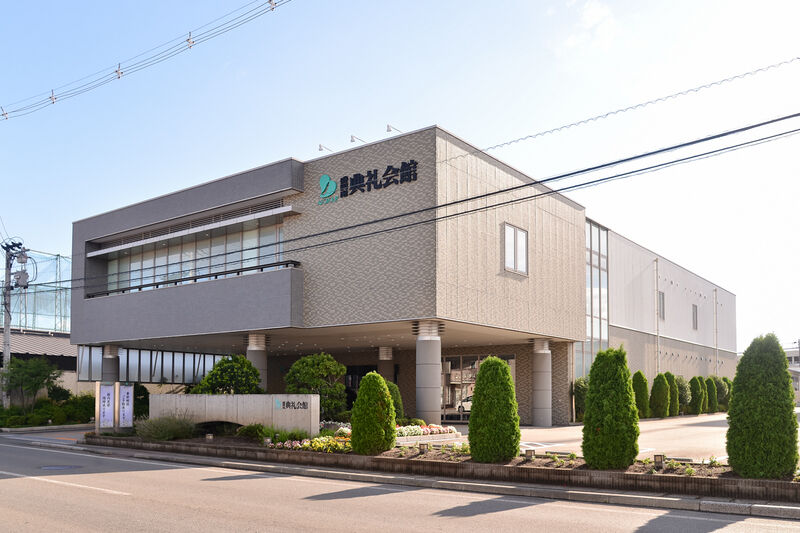 盛岡南典礼会館