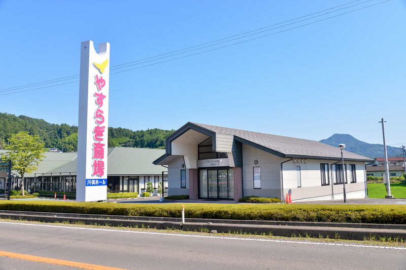 やすらぎ斎場川俣ホール 入り口