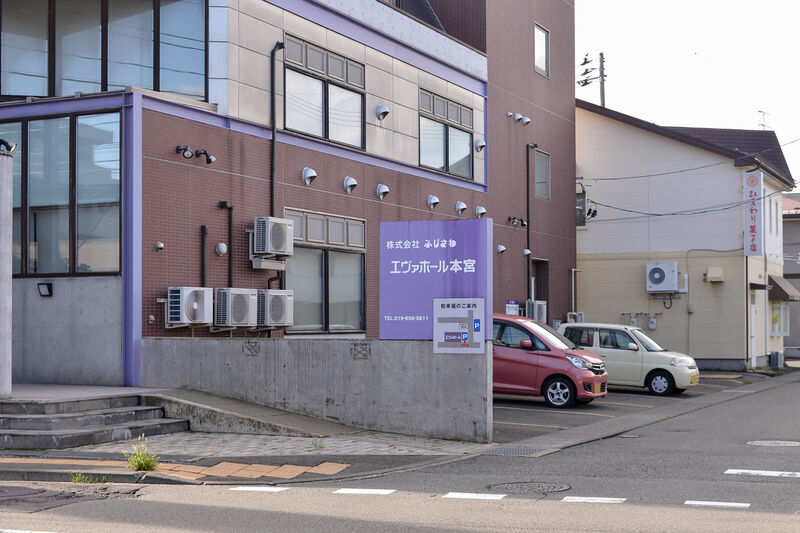 エヴァホール本宮 駐車場
