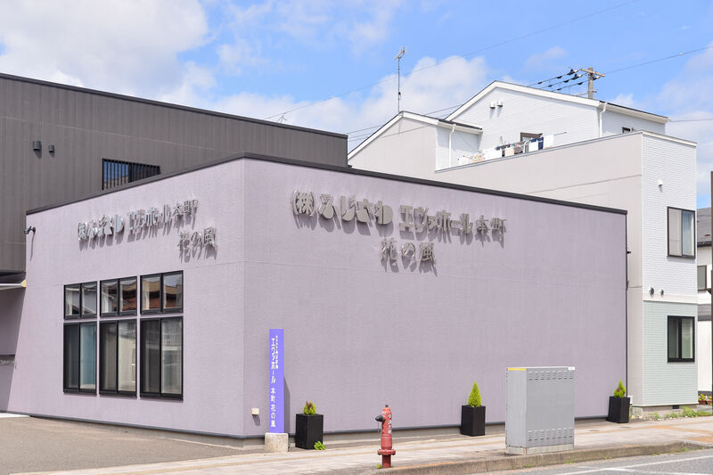 エヴァホール本町 花の風 外観２