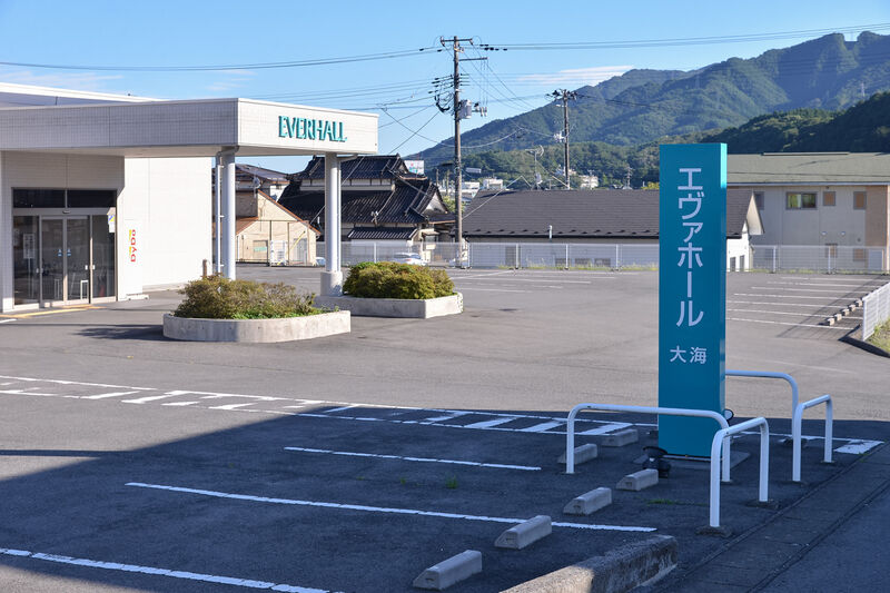 エヴァホール大海 別館 入り口