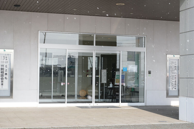 北上典礼会館 入口2
