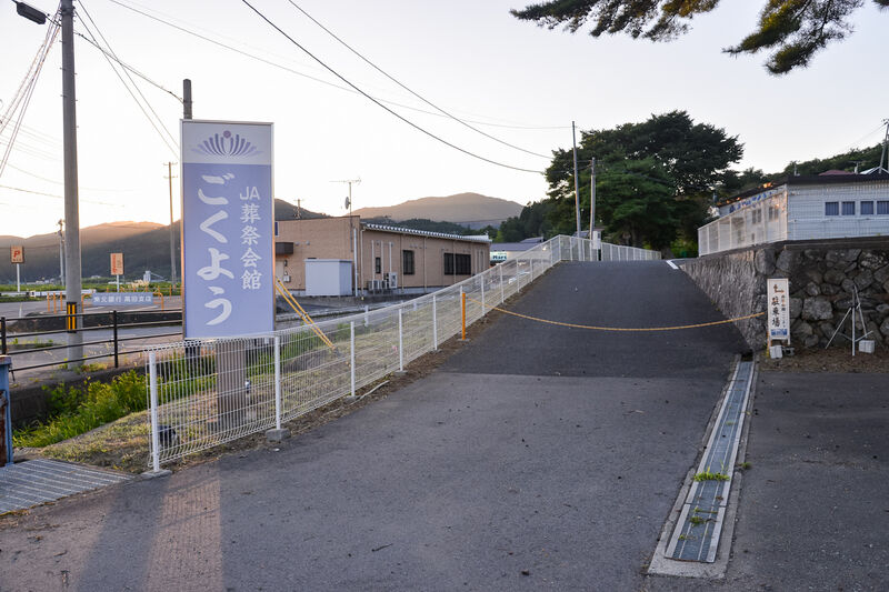 ごくよう高田店 入り口