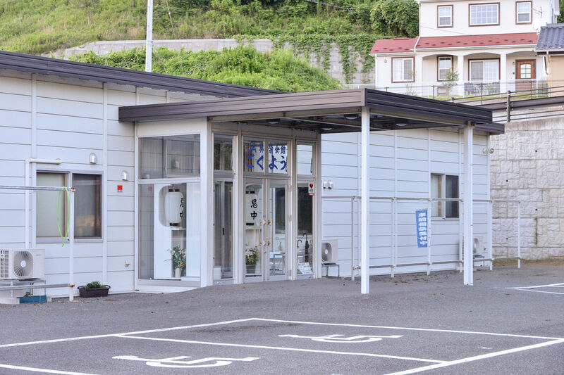 ごくよう高田店 外観２
