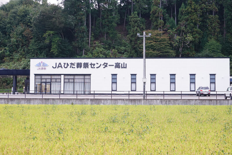 葬祭センター高山 外観２