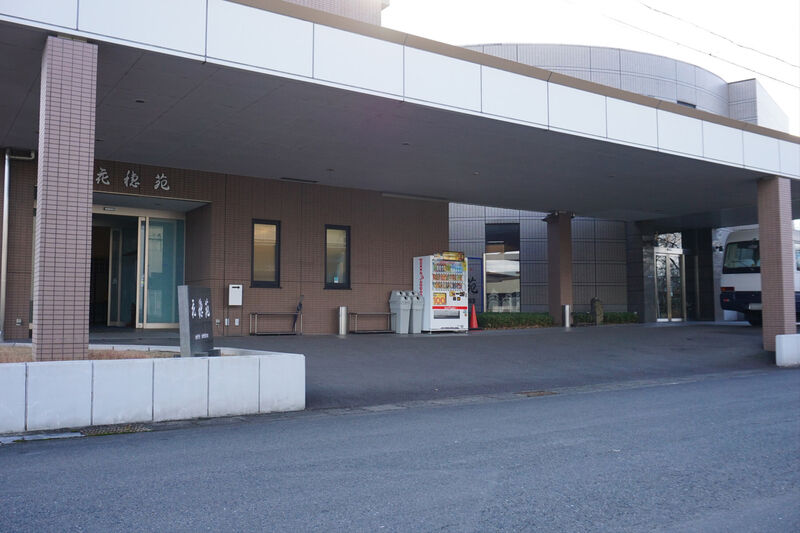 セレモニーホール花穂苑 入口２