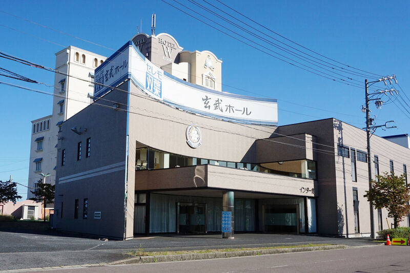 セレモ双葉 玄武ホール