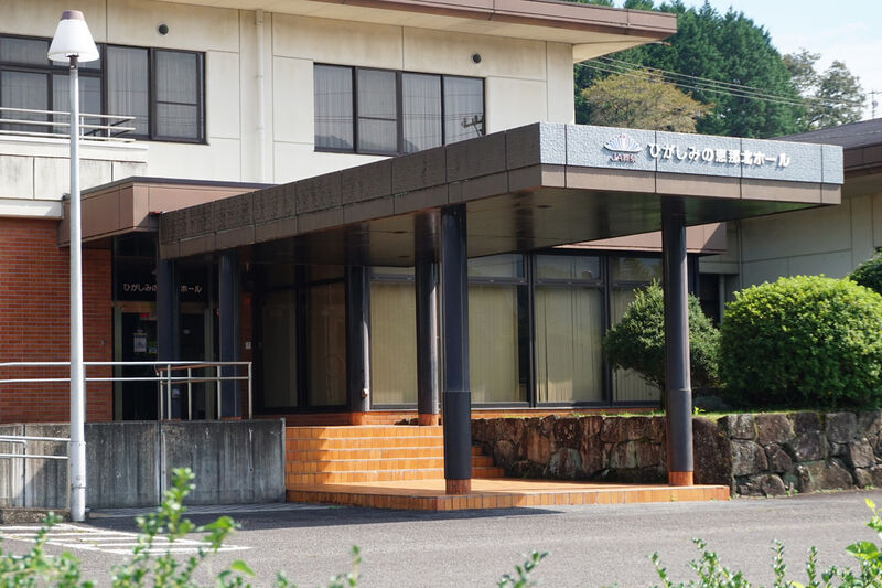 ひがしみの恵那北ホール 入口
