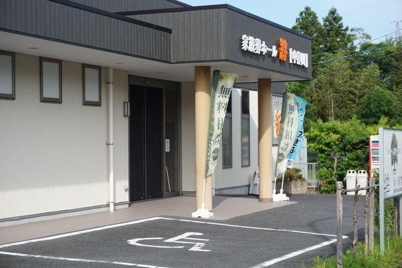 家族葬ホール絆【中津川】 入口